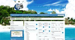 Desktop Screenshot of m-voyage.ru